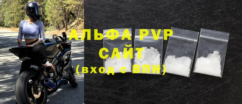 Альфа ПВП Crystall  дарнет шоп  hydra вход  Новопавловск 